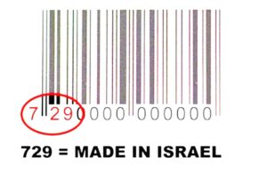 Made in Islael