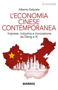 L'economia cinese contemporanea. Imprese, industria e innovazione da Deng a Xi